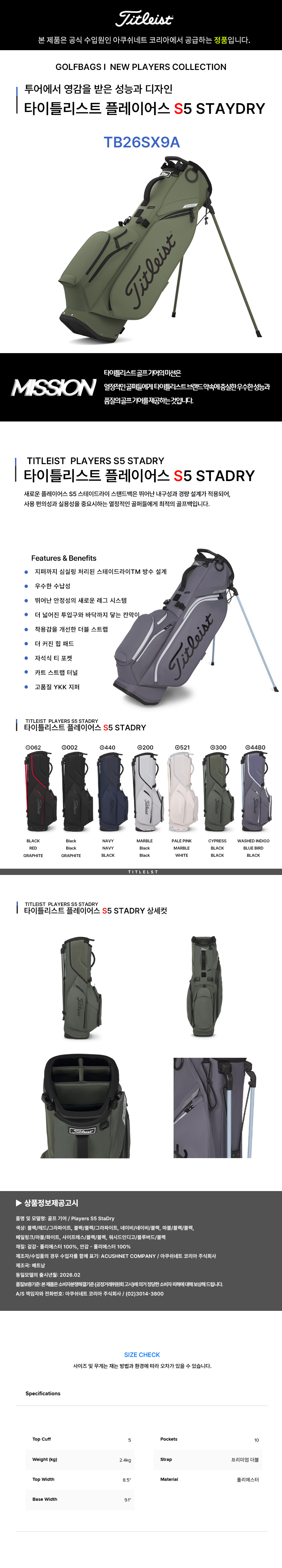 제품 상세페이지